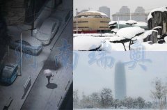 鄭州現“雷打雪”！河南瑞奧溫馨提示......